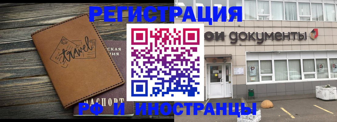 форма 3 в Жуковке